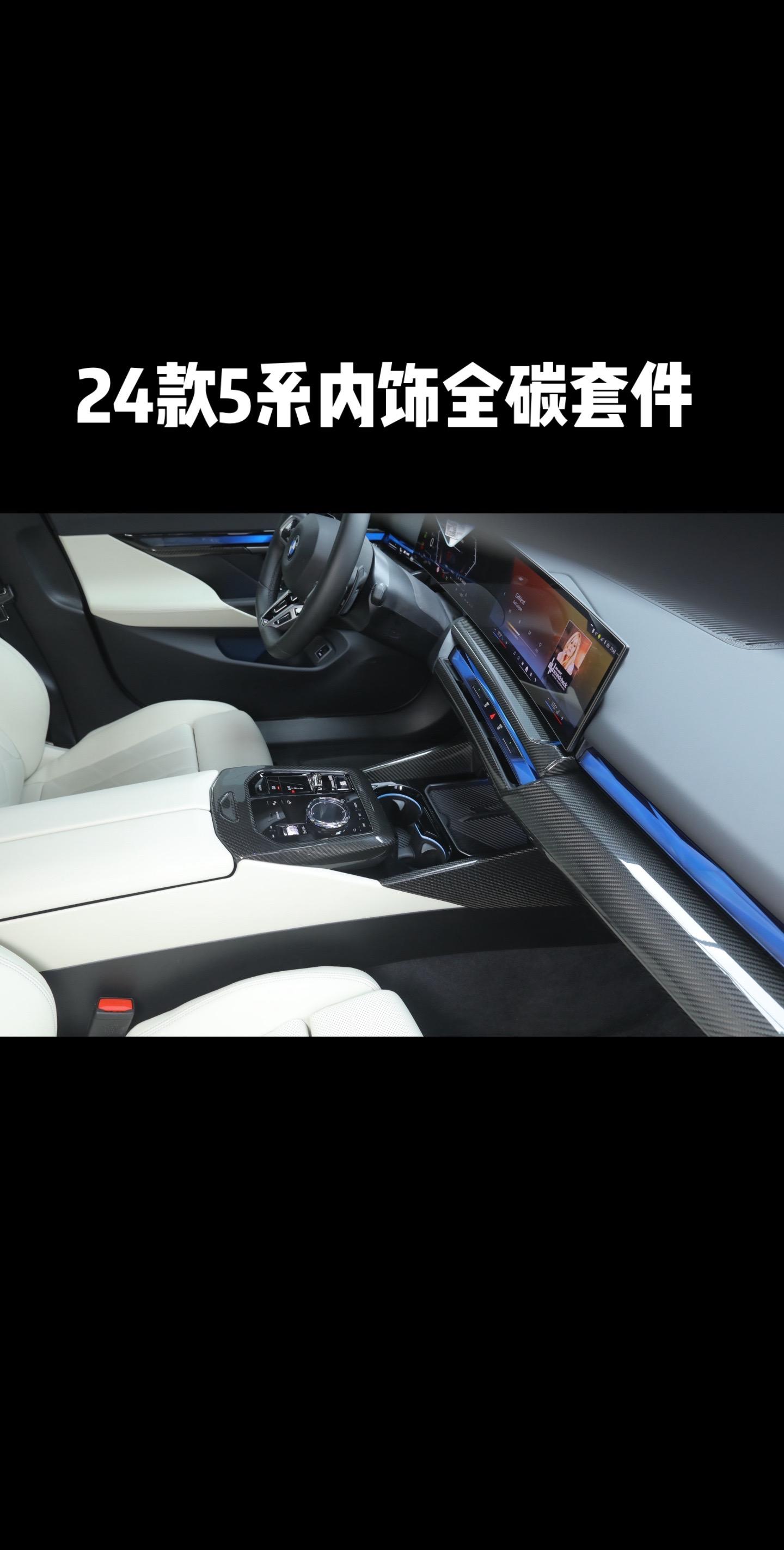 新5系外观已经够惊艳了，连内饰也那么帅