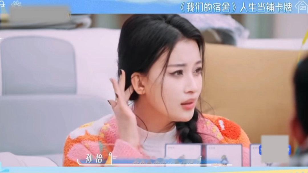 孙怡以为李雪琴会参加浪姐我们的宿舍满心期待能看到她站上舞台，独特的气质一定会带来