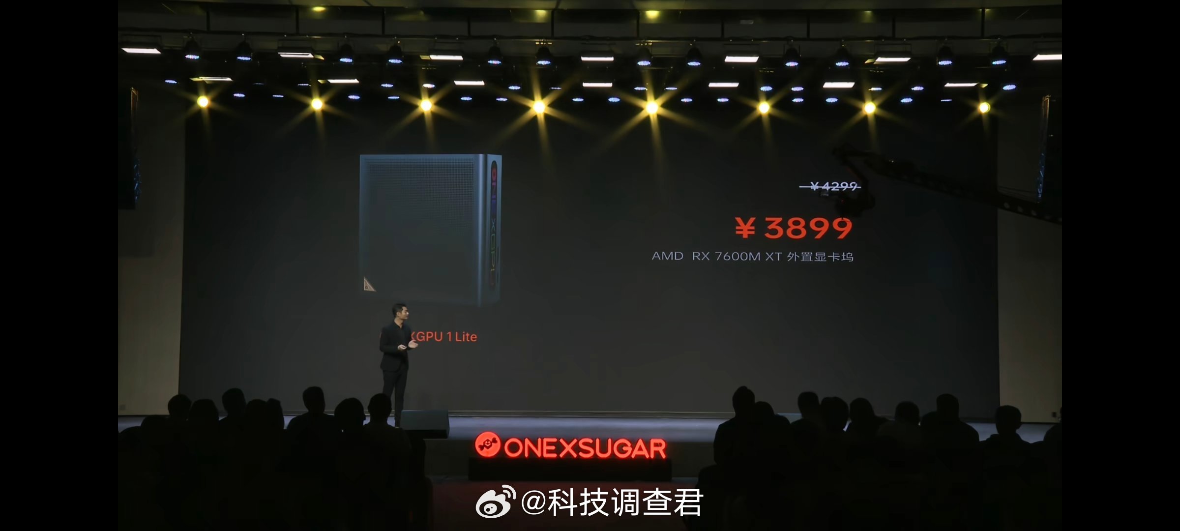 来总结一下今天 壹号本发布会 的三款新品第一款：三合一全形态：游侠X1 Air它