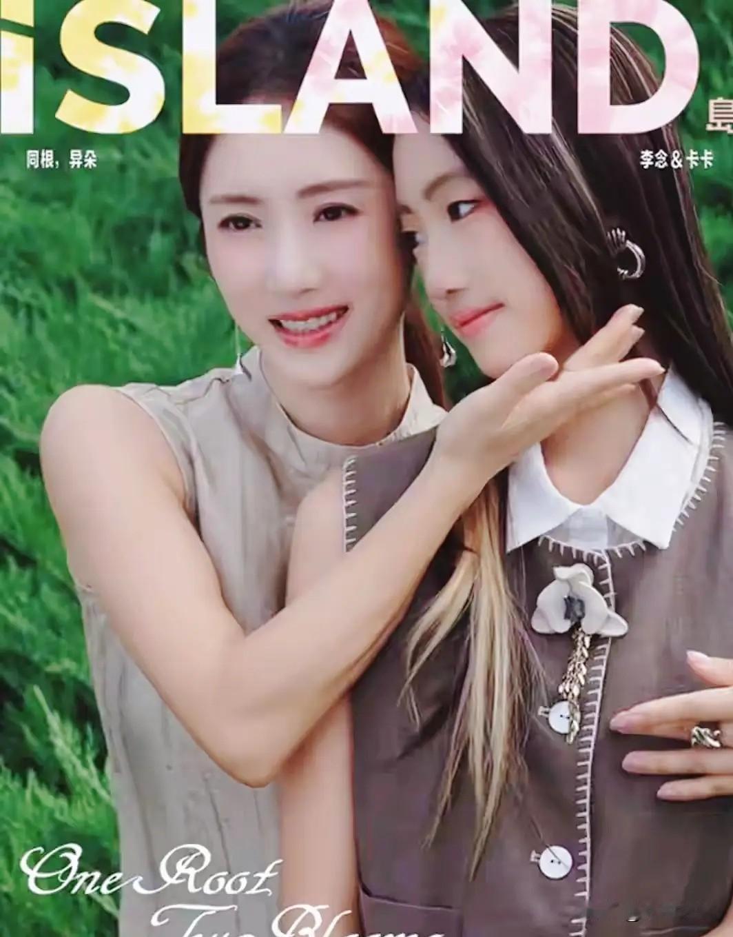41岁海藻李念，身着绒线衫
携14岁大女儿卡卡
为《ISLAND》拍大片！女儿1