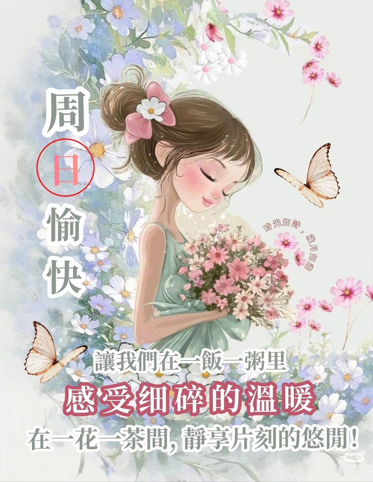 🌹🌹早安吉祥🌹🌹
       掬一捧清水，握一份淡然，迎一眸清远。静以