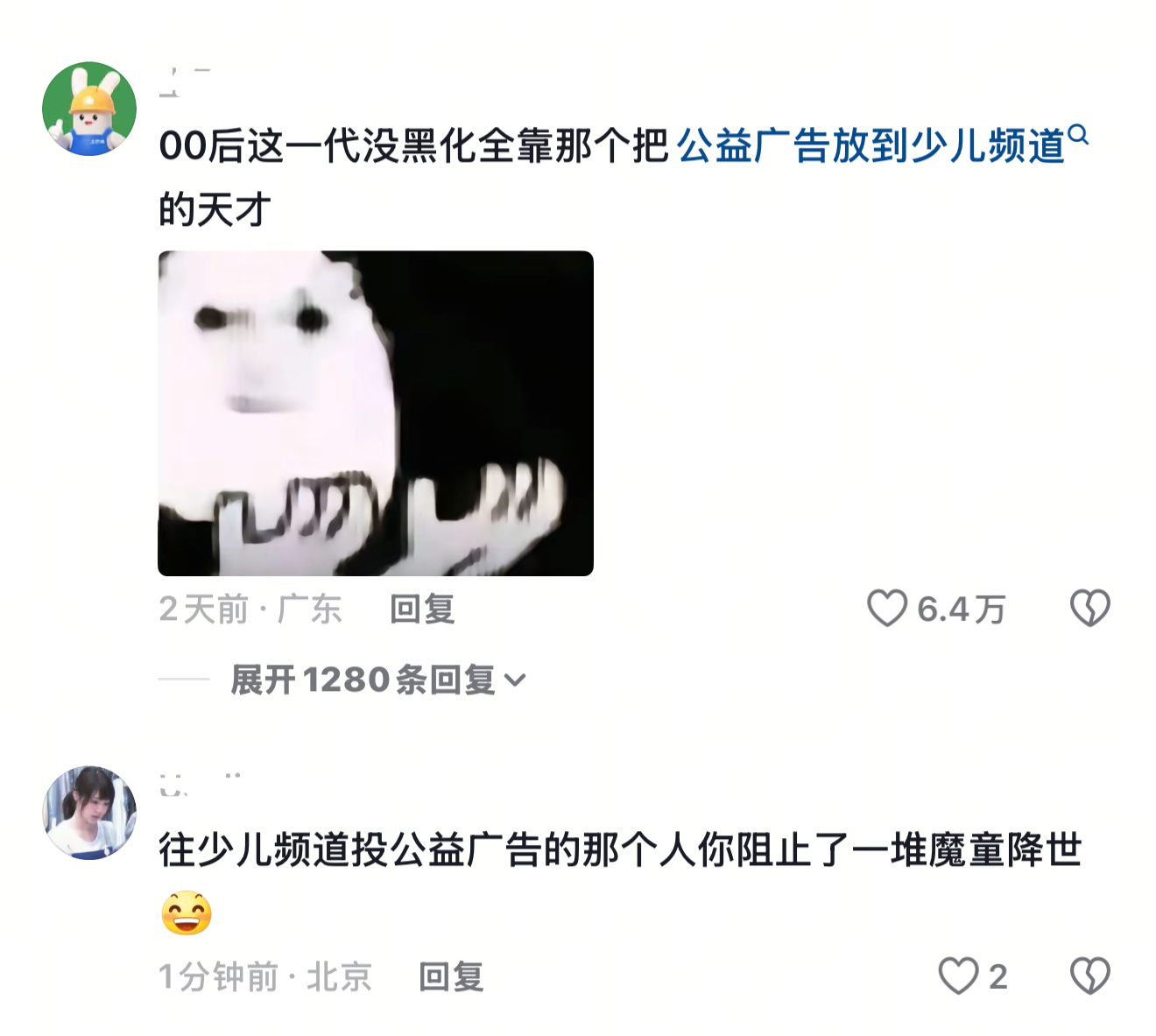 00后吃遍时代黑利 还00后整顿职场呢，我只感觉到全世界都在整00后 ​​​