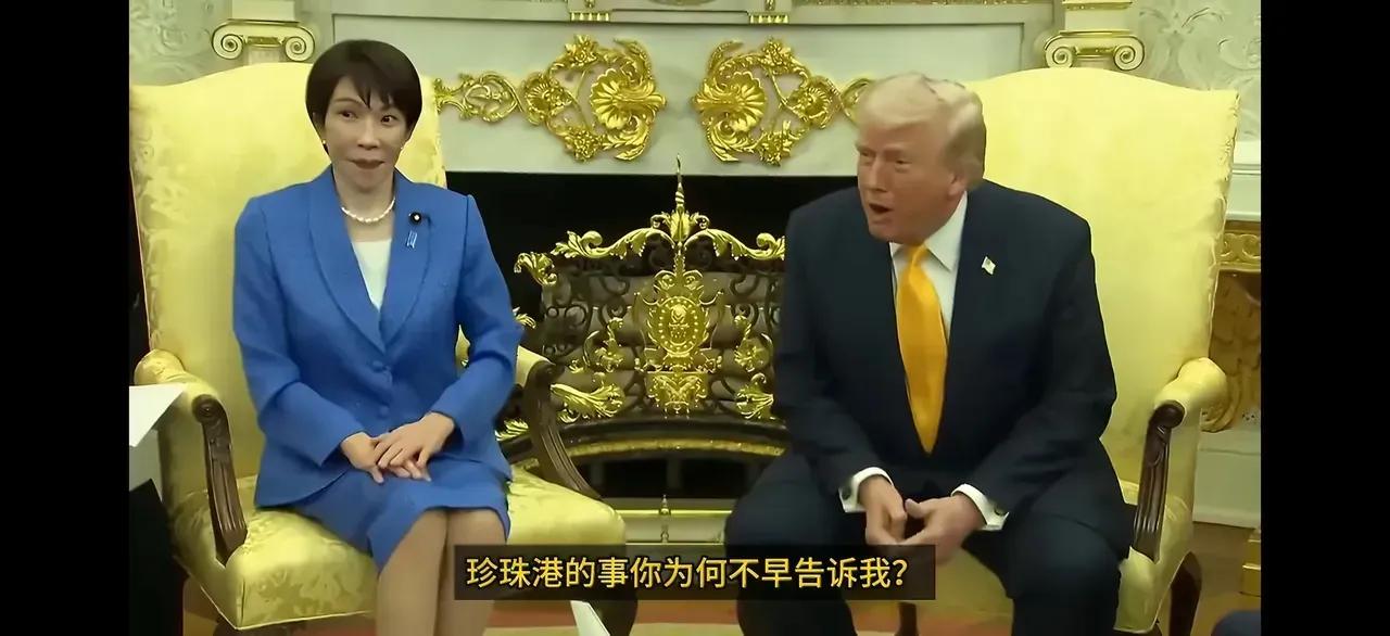 日本首相高市早苗和美国总统特朗普会晤，还专门换了衣服，之前离开日本时的衣服全换了