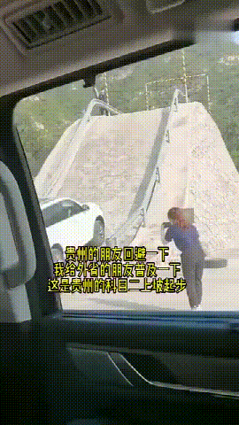 贵州的驾校是真教技术啊