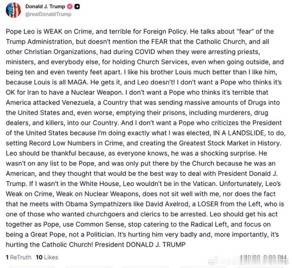 【黄金时代】川普揭露教皇利奥只顾反川普，却支持了犯罪和核武器，有损天主教会声誉，