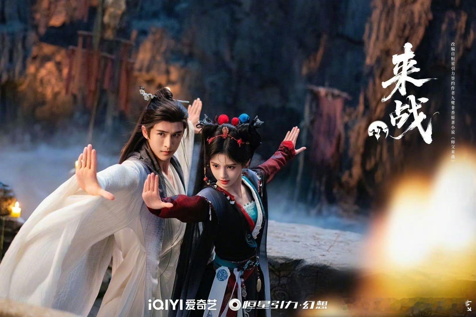 爱奇艺七夕有鞠婧祎张婧仪孙千爱奇艺七夕有李现王安宇许凯爱奇艺七夕有鞠婧祎张婧仪孙