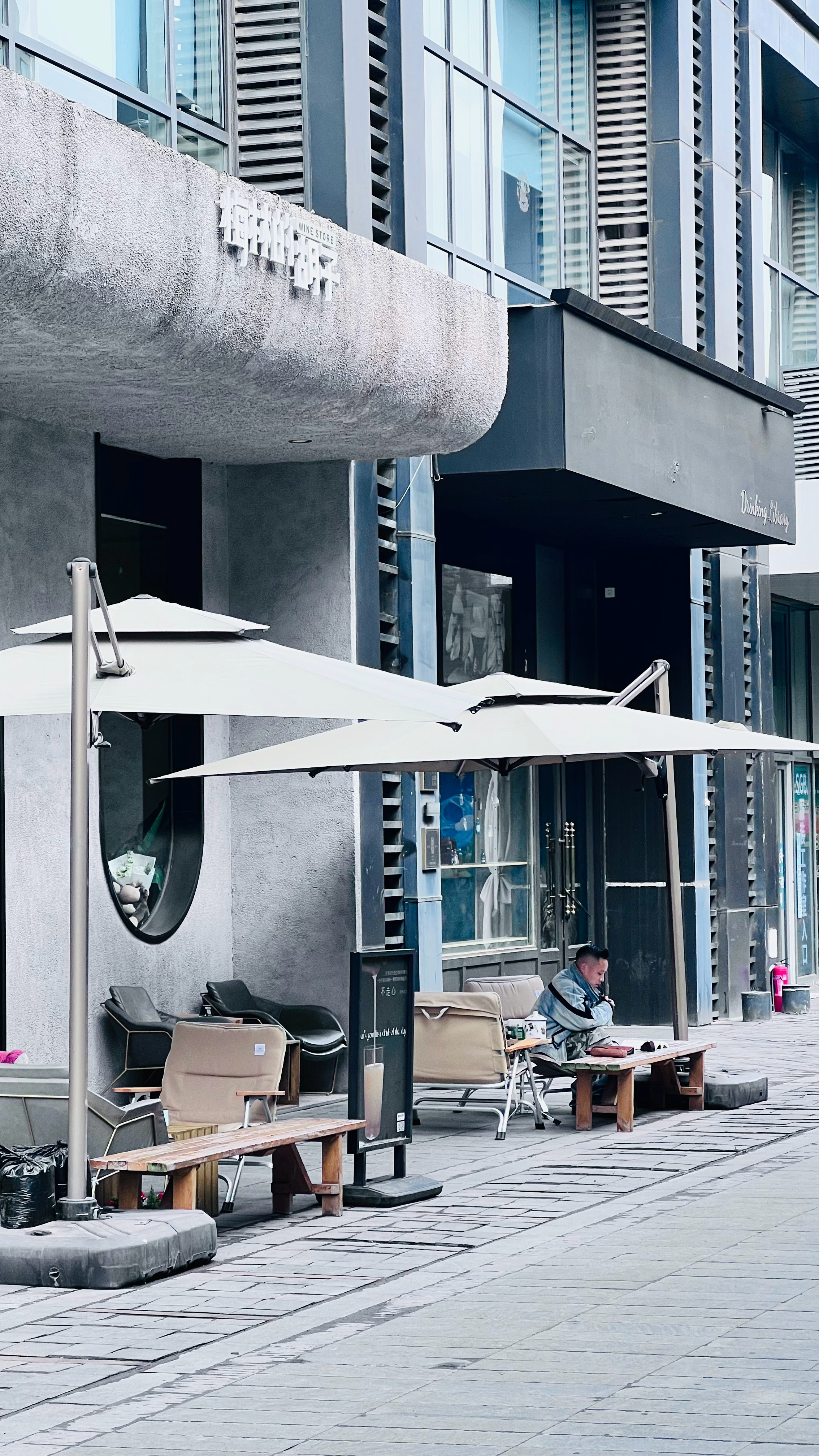 在梅林的胡子下面，他有光溜的发有俊俏的颜有茶缸有烟斗有书读应是不冷因他有初春有过