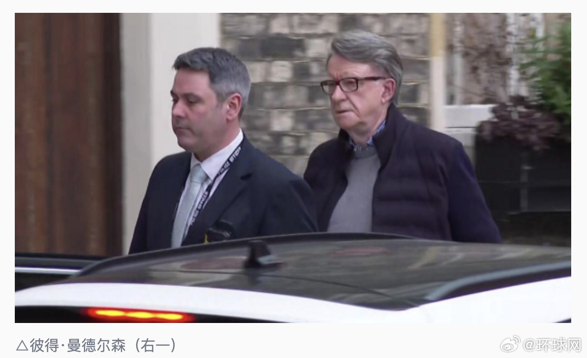 #卷入爱泼斯坦案的英前驻美大使被捕#【卷入爱泼斯坦案 英国前驻美大使被捕】英国伦