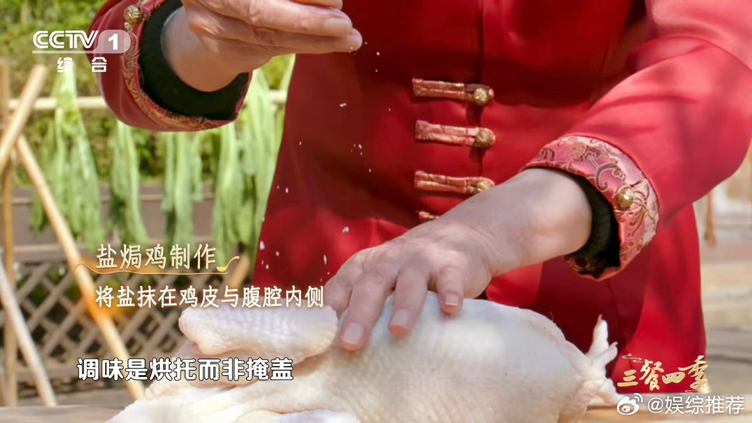 鸡味到底是什么味广东人心心念念的鸡味一只鸡的最高礼遇，是在广东被夸“有鸡味”。梅