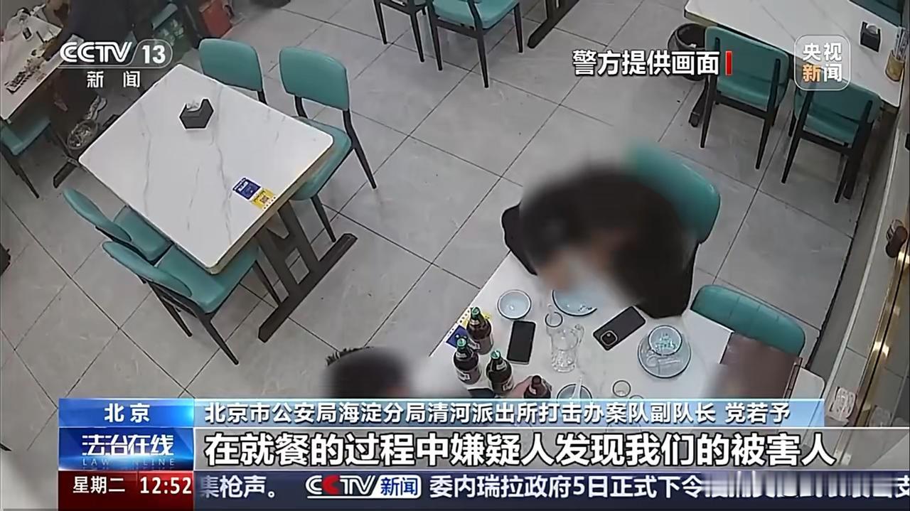 近日，一名赵姓女子与网友见面后，遭对方伙同郜某某设局劝酒并诱导其酒后驾车，随后又