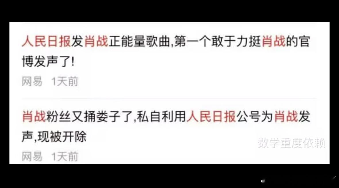 为什么那么好笑 ​​​