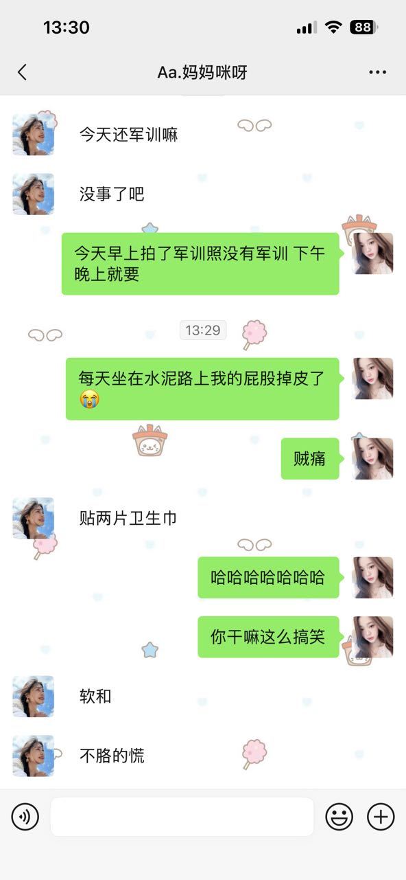 妈咪神奇的大脑 ​​​