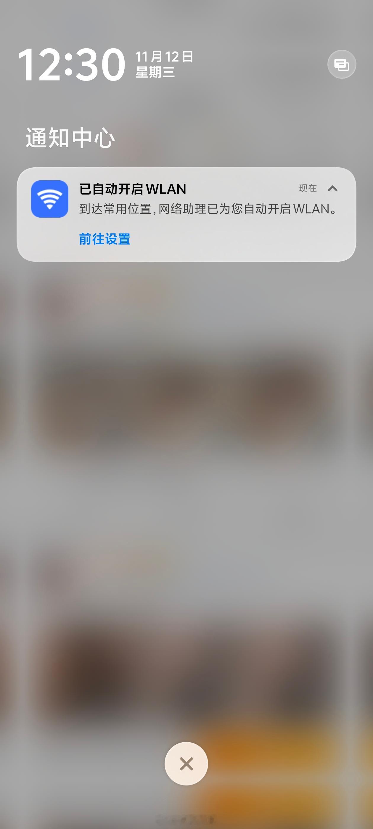 vivo手机这个功能太智能了吧 