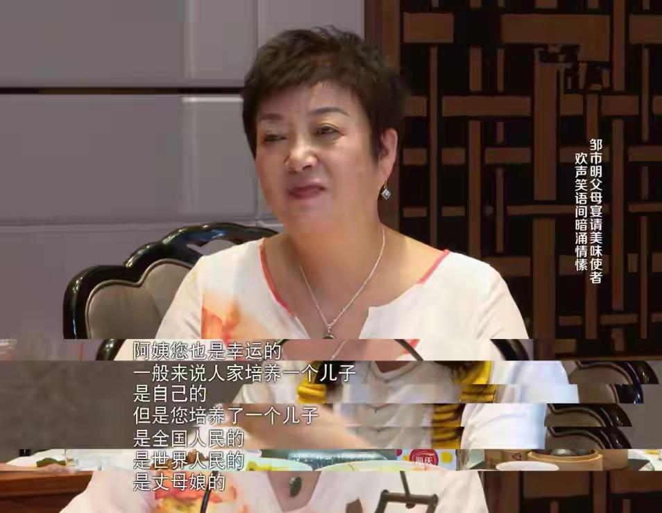 邹市明的妈妈看着都很辛酸，含辛茹苦养大的儿子，培养的那么好，还没有在身边尽孝，丈