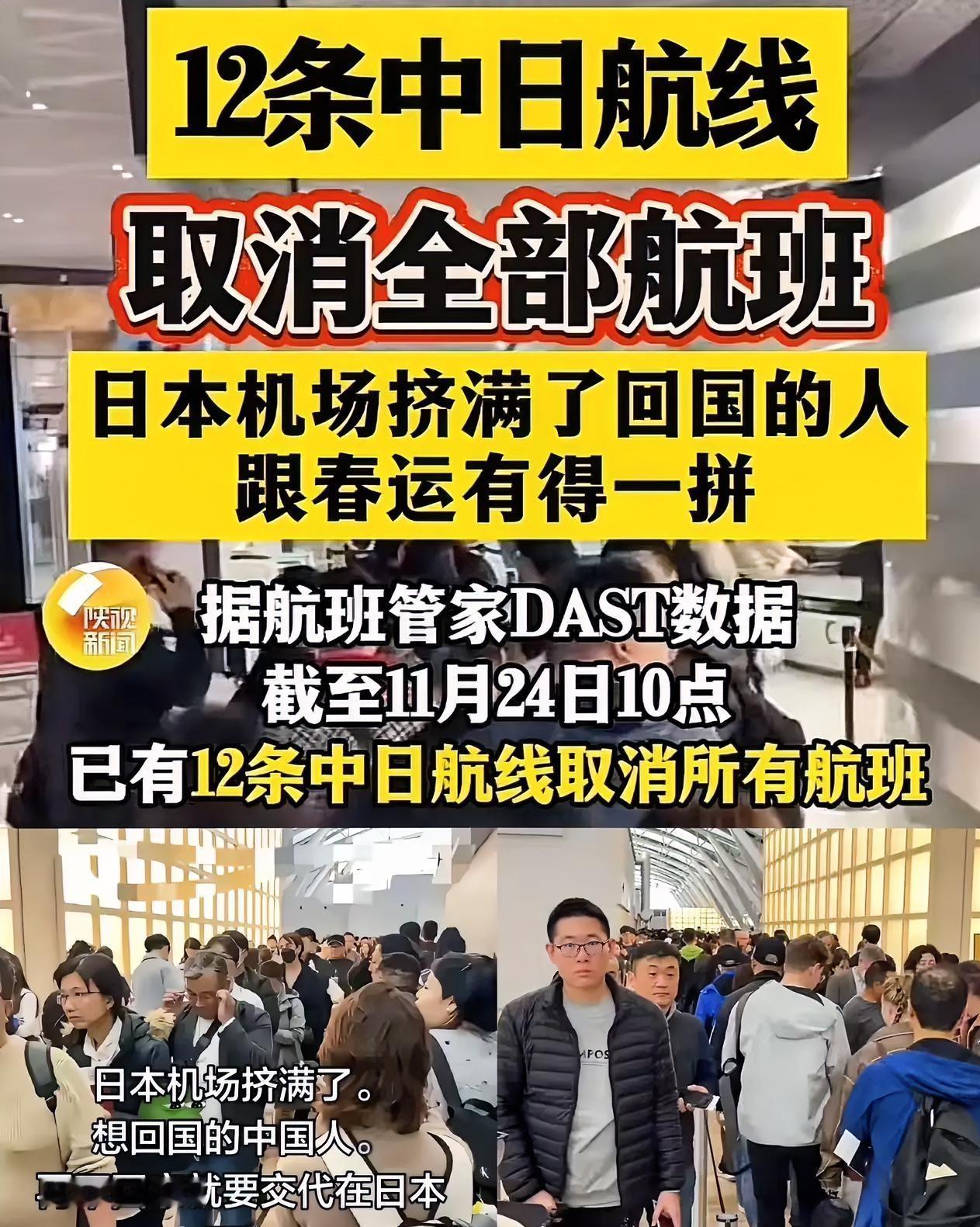我开始有点理解这些往返的游客了！
他们哪里都好，
唯独有一个很难改变的事，就是他