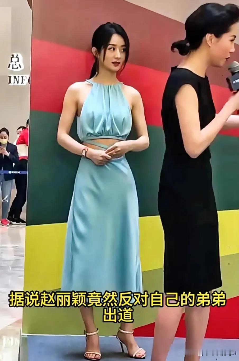 #寻找热爱表达的你#娱乐圈儿不是谁都能混的！赵丽颖经历的多。深知里边儿的弯弯绕绕