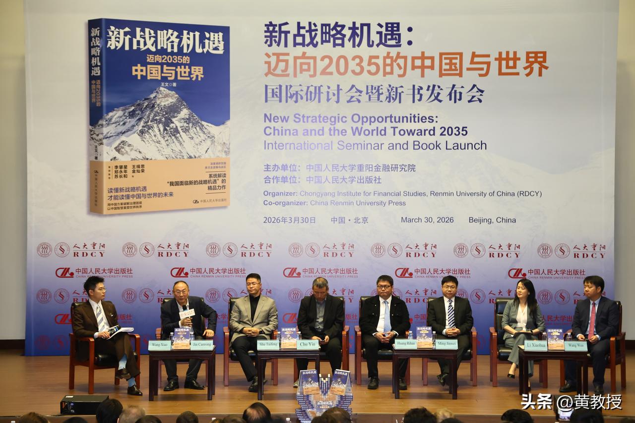 认识几个？[呲牙]
都是正能量