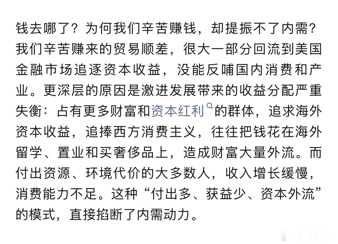 所以最近的一系列政策本质是天朝和美帝在抢夺资金对吗？靠普通老百姓赚的那三瓜两枣够