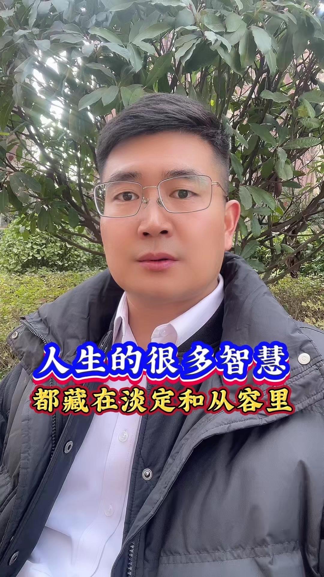 🌿生活里总有不期而遇的难事，越是着急脑子越乱，越容易把事情搞砸。
1️⃣记住“