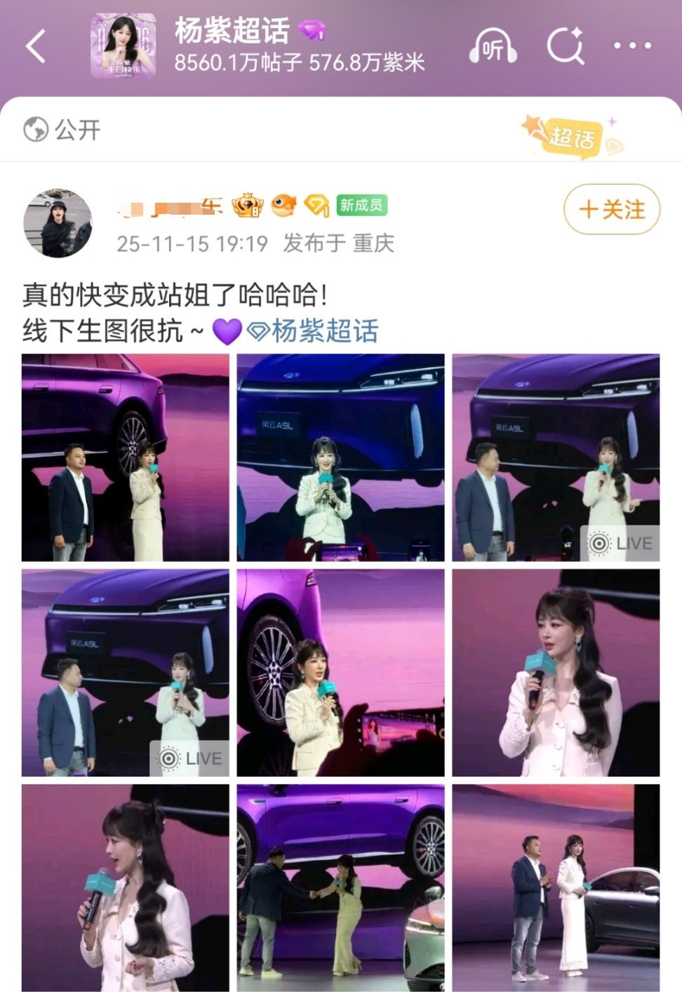 真的扛住了生图诶