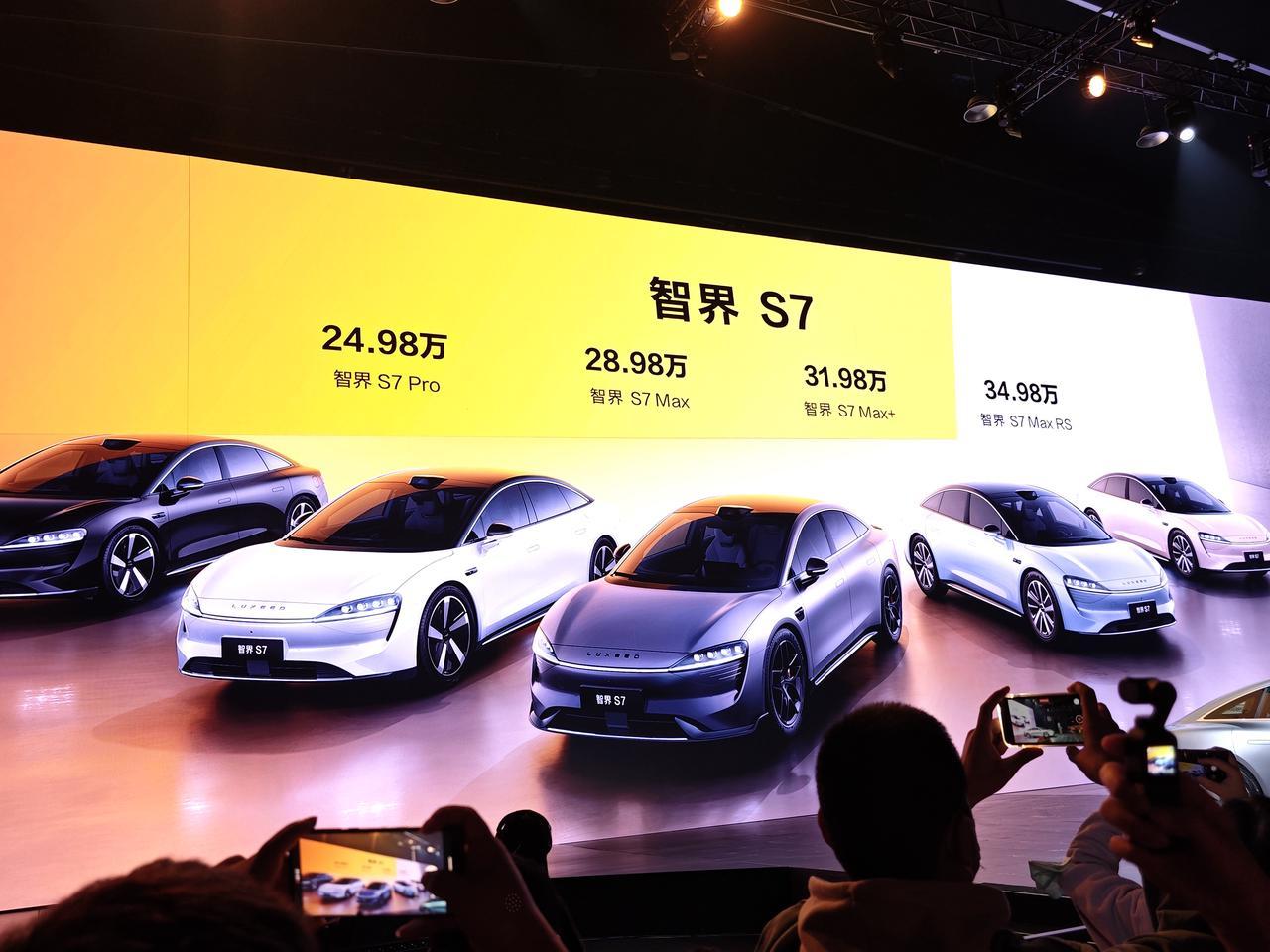 智界 S7，相比预售价降了 1 万

现在是 24.8 万起步