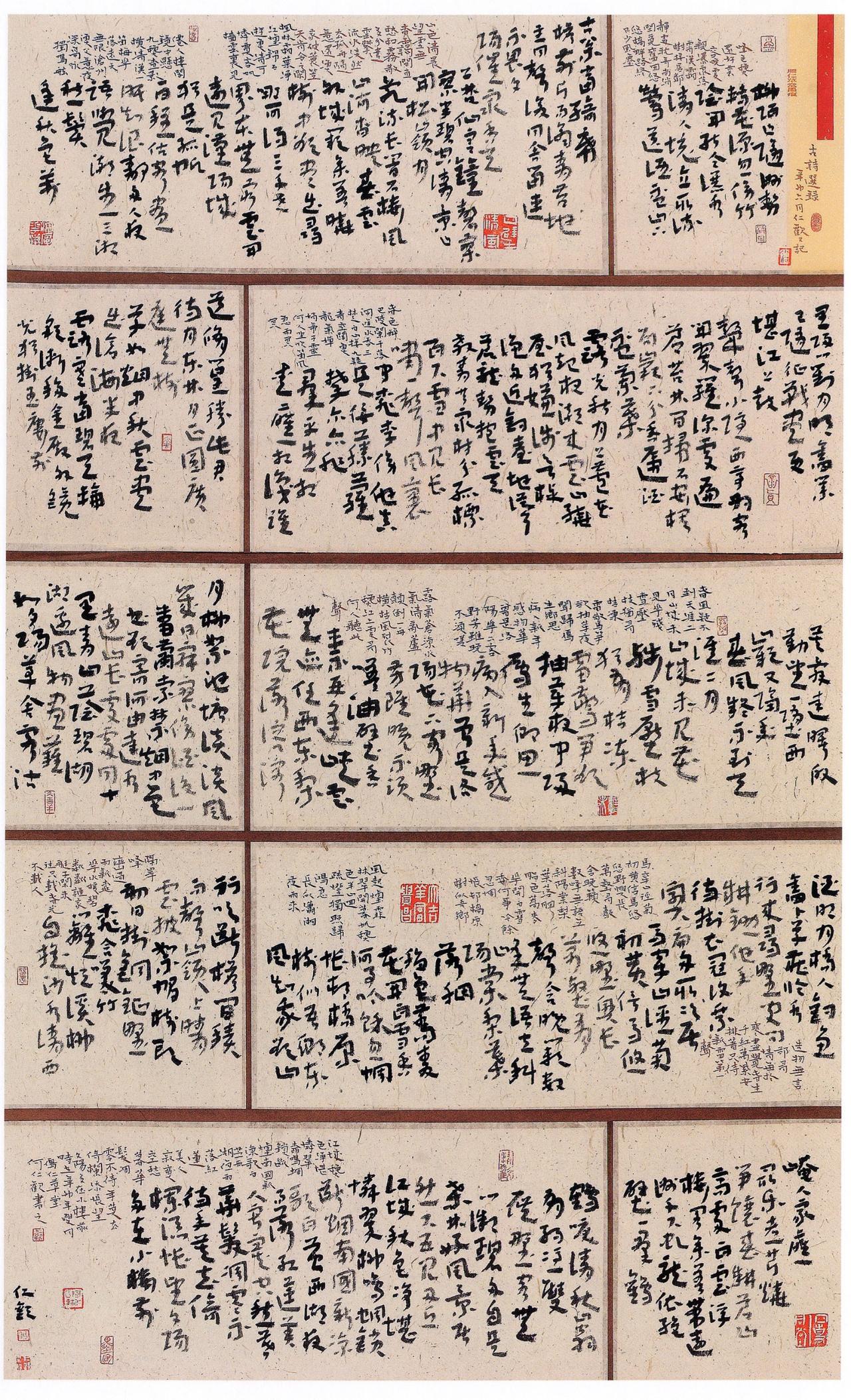 AI书法设计算法工程师年薪四五十万，书法生能抢到这个饭碗吗？

AI正在改变书法