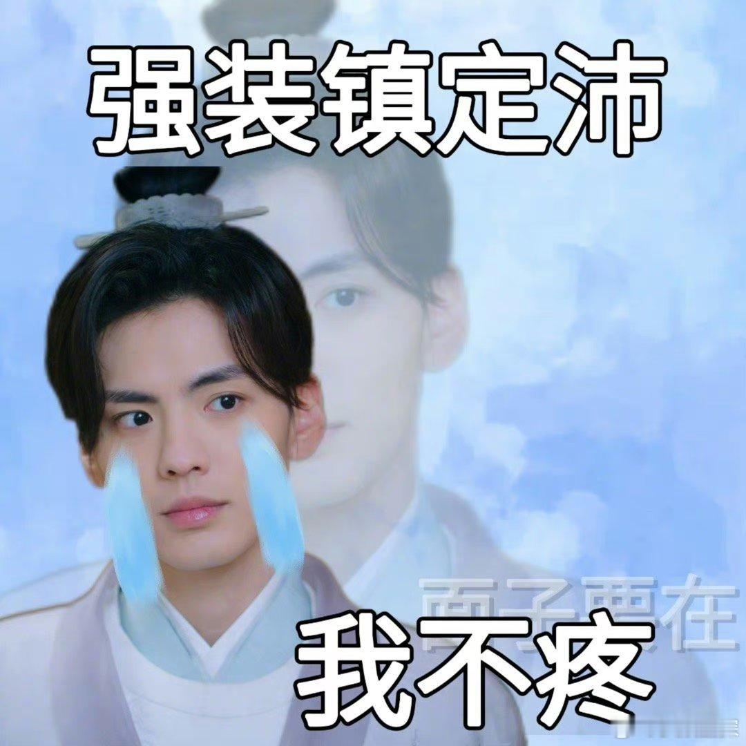 #毕雯珺6集被扇3次##毕雯珺挨巴掌男主新赛道#笑死我了，我说毕雯珺是要开始新赛