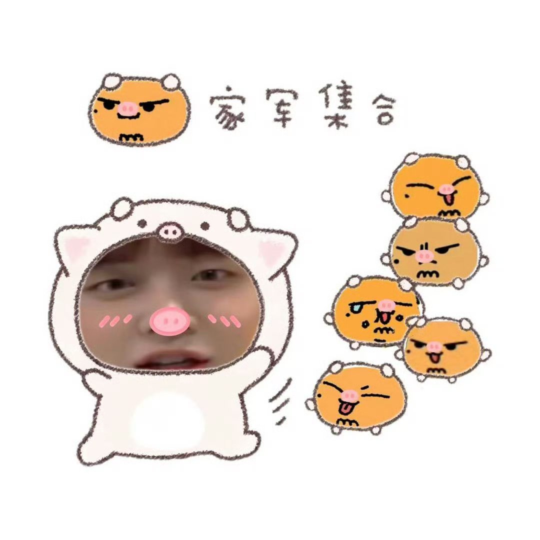 好了好了这下好了 ​​​