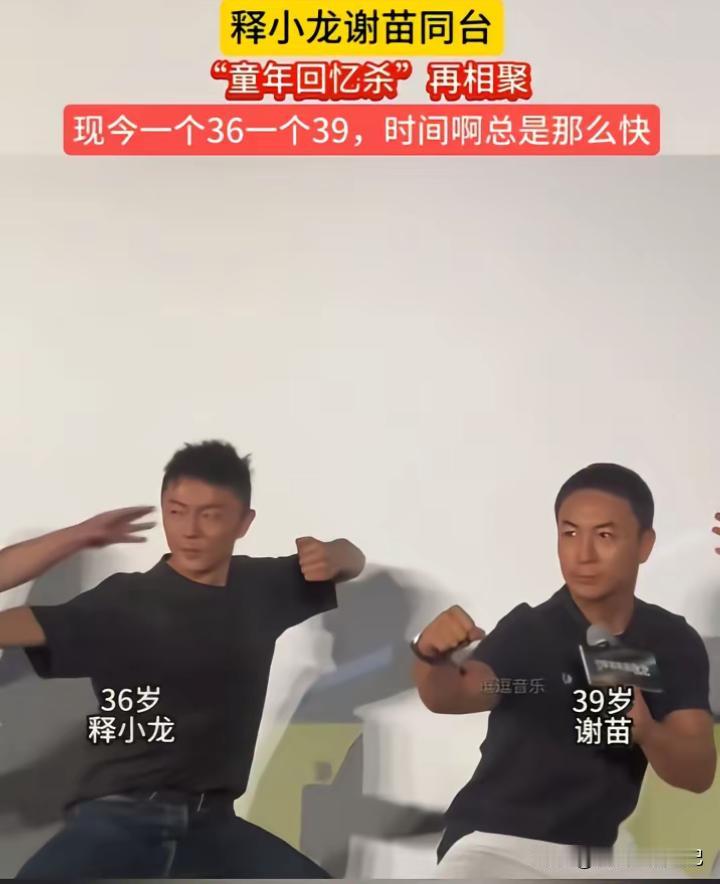 “释小龙恐怕也只有羡慕了”
这次全运会开幕式，武术表演的节目，邀请的武术演员是谢