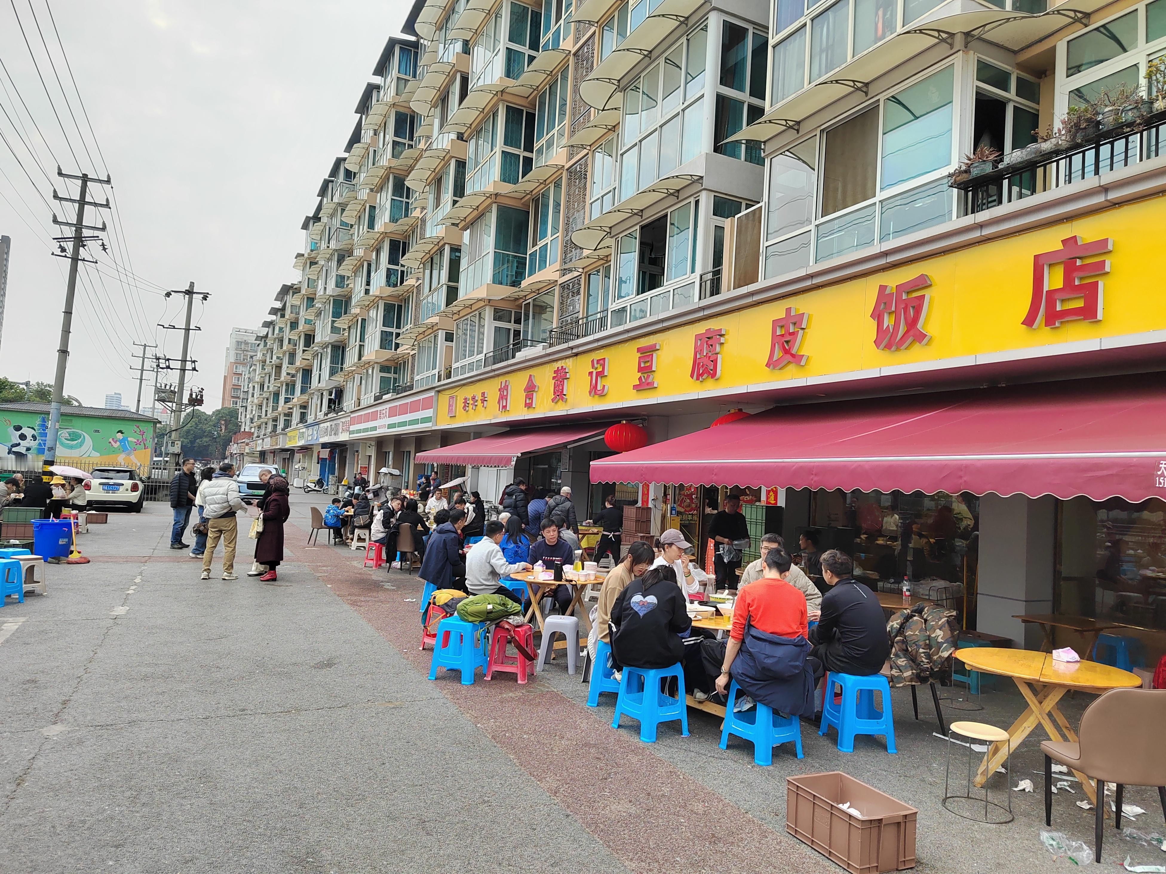 大年初六，街边的店铺已陆续开门营业了，生活秩序逐步恢复正常… 当我初六上班时你哪