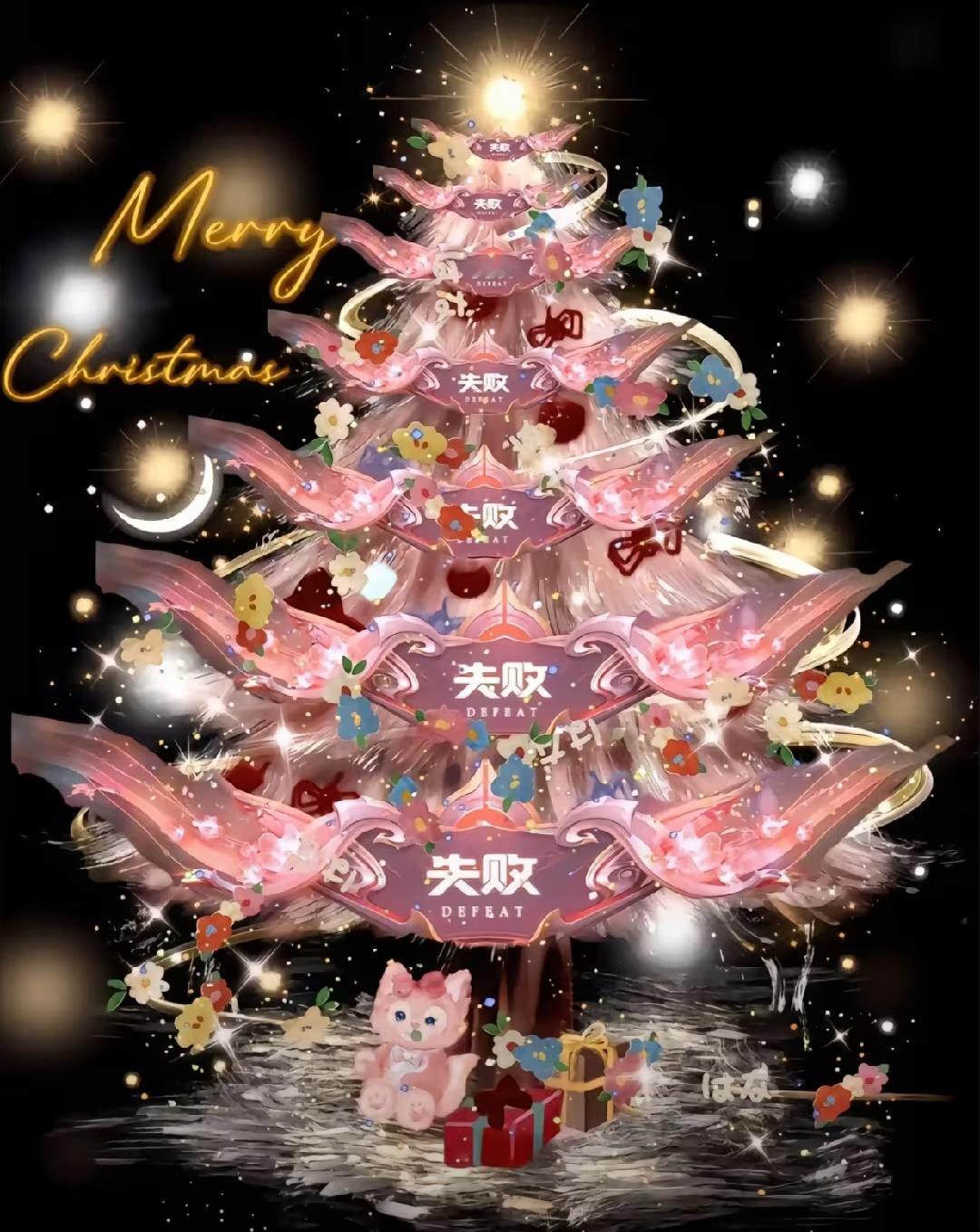 祝大家圣诞节快乐，merry Christmas❄️❄️❄️特地给大家送上一份圣