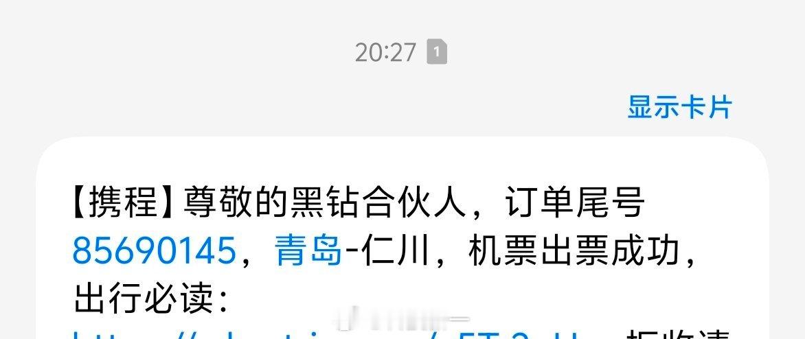 端午实在不知道去哪，再去一次小韩吃泡菜吧。主要是青岛飞韩国太近了，一个小时就到了