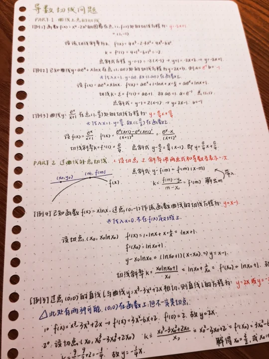 八年级｜这数学可太美了☝