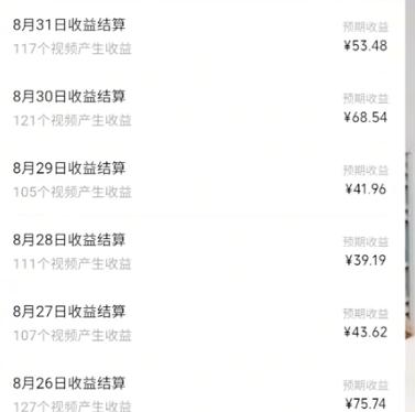 自媒体主播收入暴跌，95.2%的主播收入在5000元以下，您信么？

全网粉丝在
