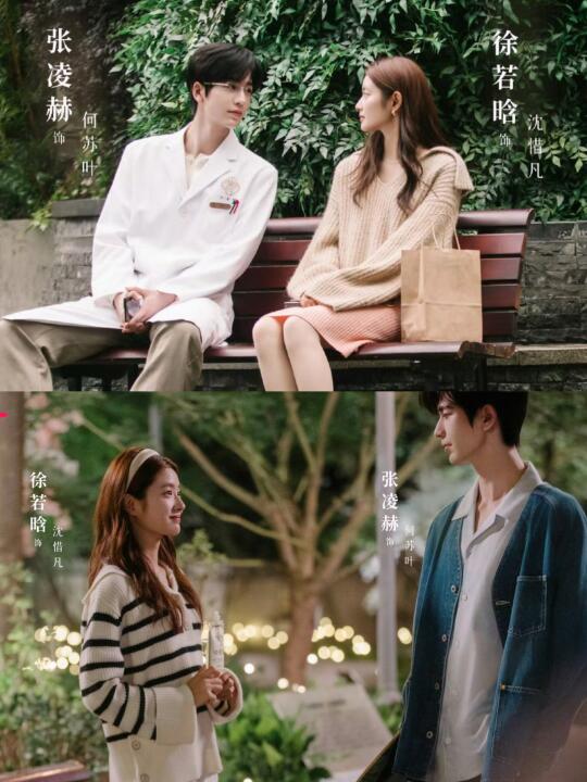 现偶天花板要来了！！马上开播！！！