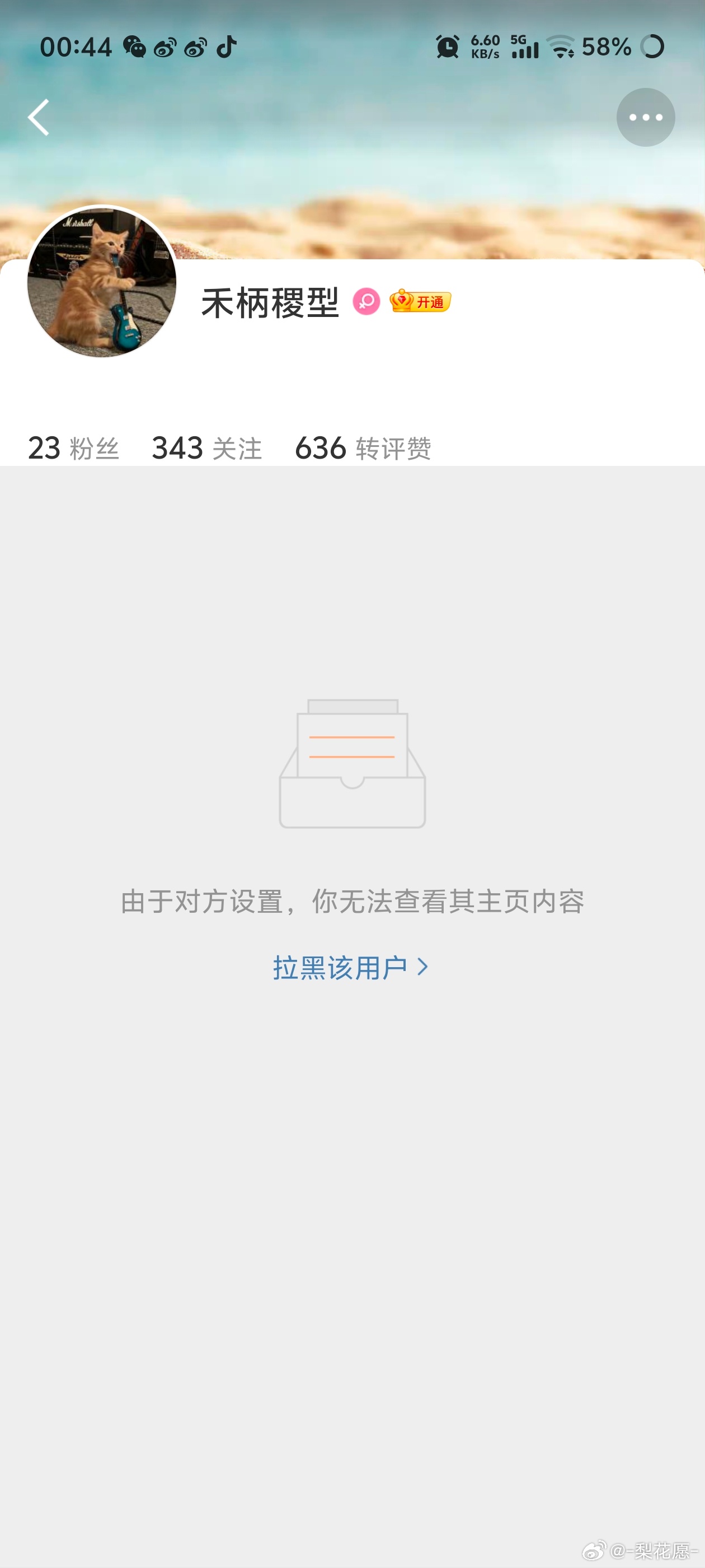 本来想在超话水个评论，没想到...