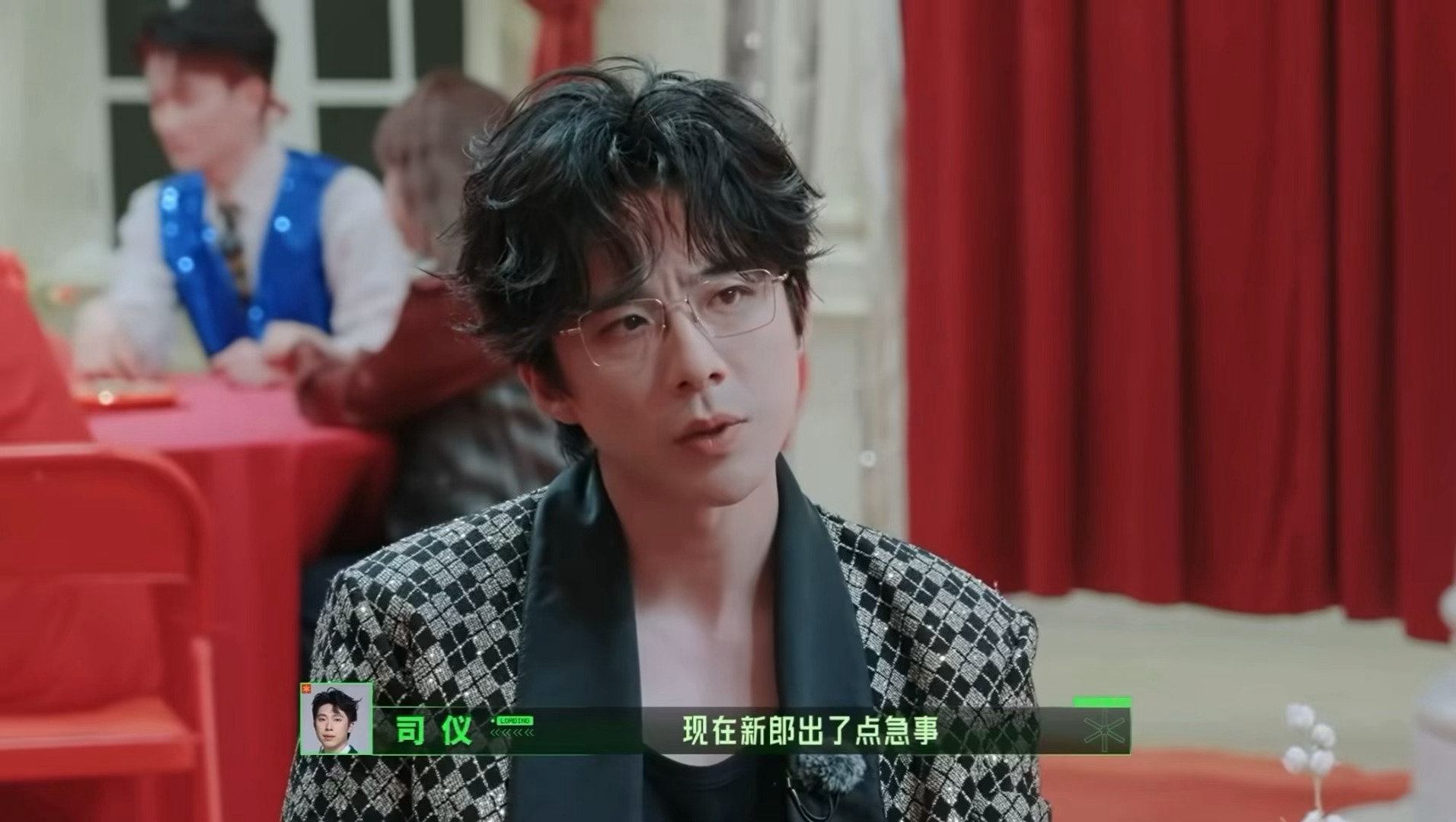 感觉那两天录制超开心呢