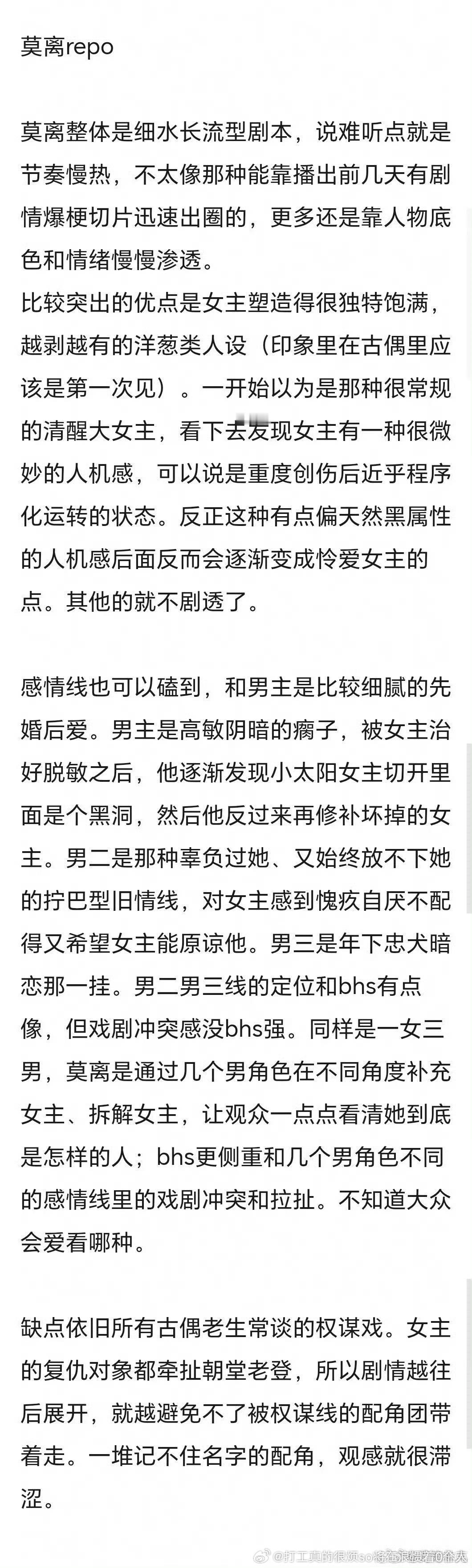 这种反馈基本扑街了 