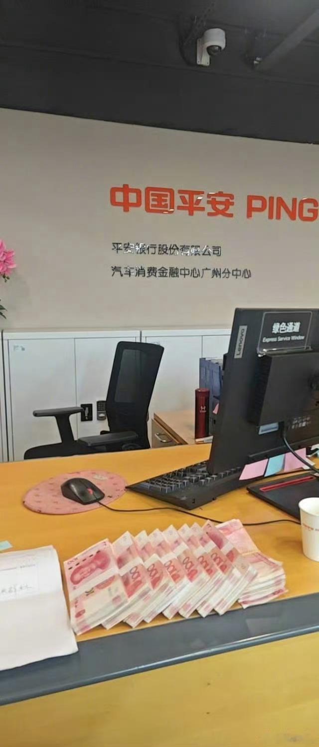 男子带10万现金还贷被银行拒收现在使用现金真的是太难了，什么都要通过银行来结算，