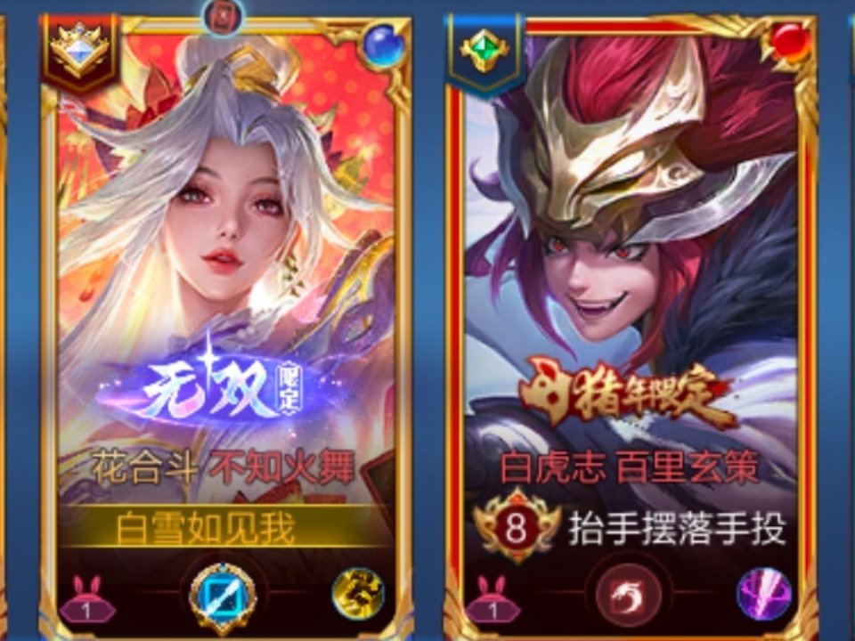 闺蜜你说我们的皮肤能玩回本吗 