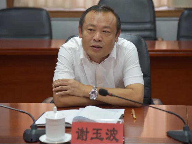 刚山东省济南市临港经济开发区的谢玉波出事了
谢玉波是73年的才52岁
他在济南市