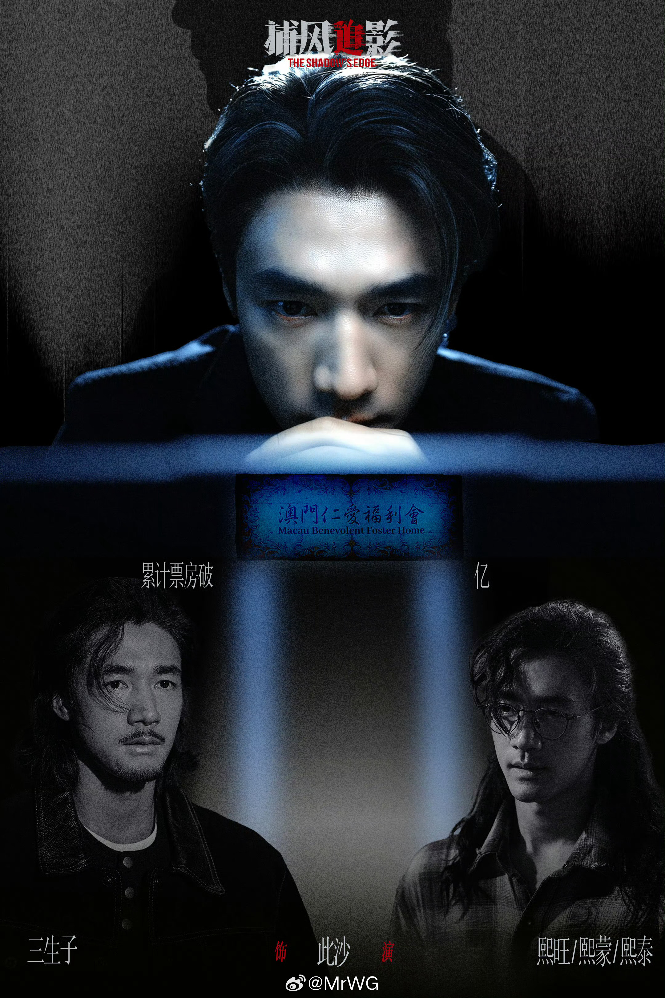 CMG中国电影盛典名单 重现港片灿烂余晖，动作硬核、情节曲折、表演惊艳，第一届c