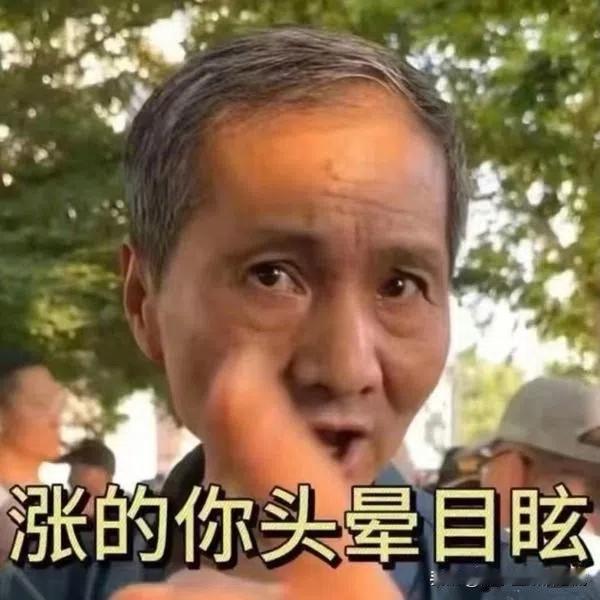 本轮牛市会如何收场？（纯属意淫，看个乐子，如有雷同，请勿叫“预言帝”）

先来预