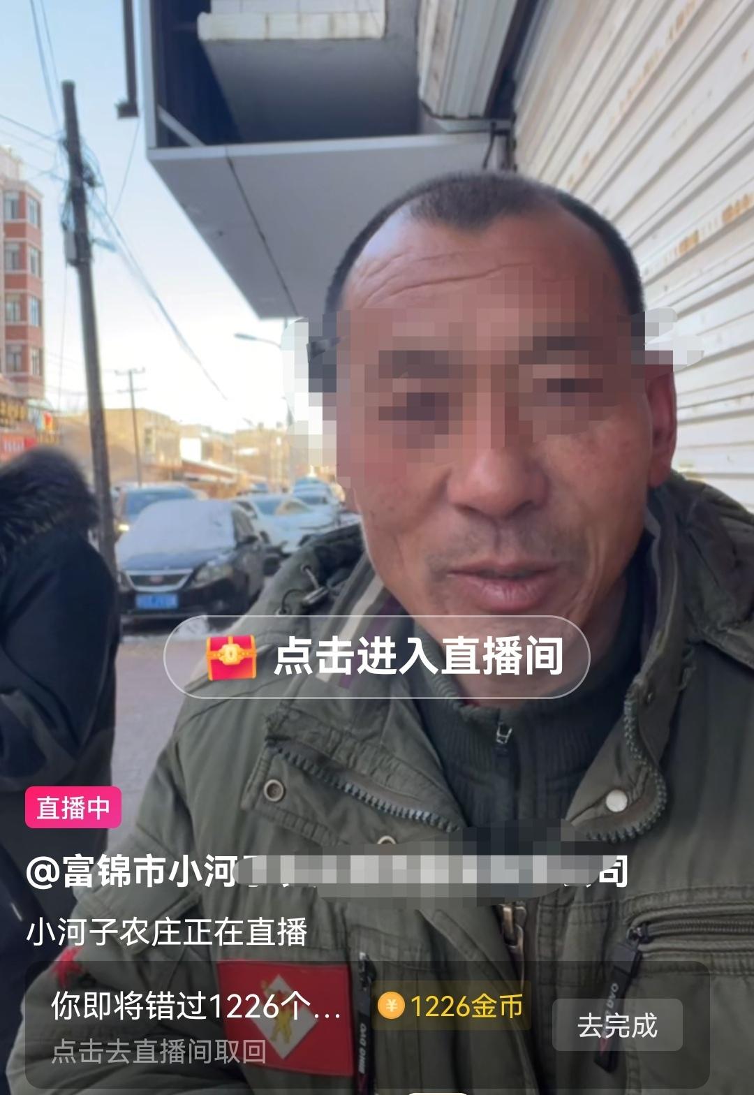富锦老王反补课：撕开内卷的遮羞布
 
黑龙江富锦老王直播蹲守补课班，凭一己之力让