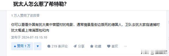他们在拍自己受害者身份的电影中，都不忘表达自己种族的优渥。