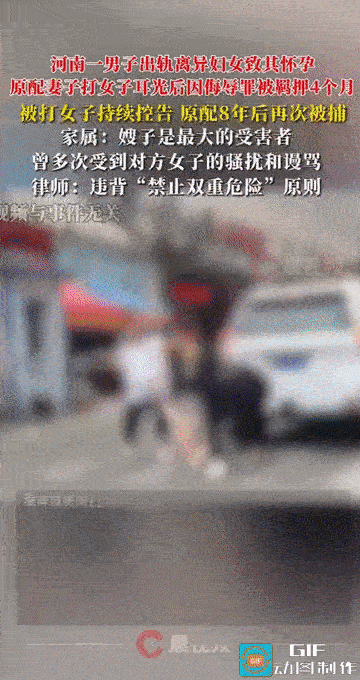 “这小三也太猖狂了!”河南周口，女子因发现丈夫出轨一离异女子并怀孕后，心里积压已