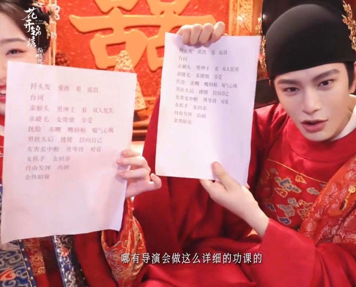 凌芸直上大婚吻戏步骤图 笑得不行哈哈哈哈这也太细节了是我们可以看的么