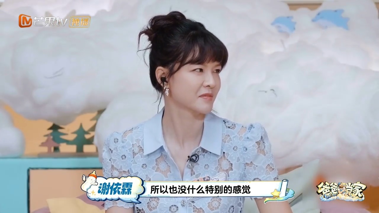 谢依霖透露和婆婆相处日常爸爸当家看爸爸当家这段狠狠羡慕，谢依霖和婆婆早就熟悉，不