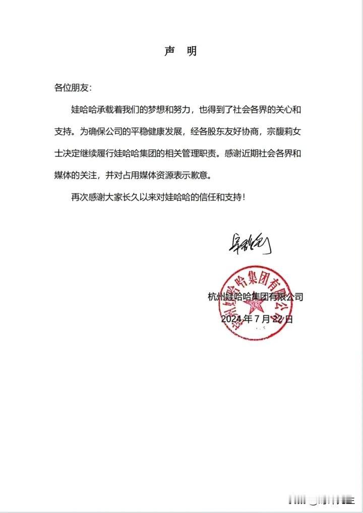 二十届三中全会开的有效果了，国企的政治敏感度就是高。