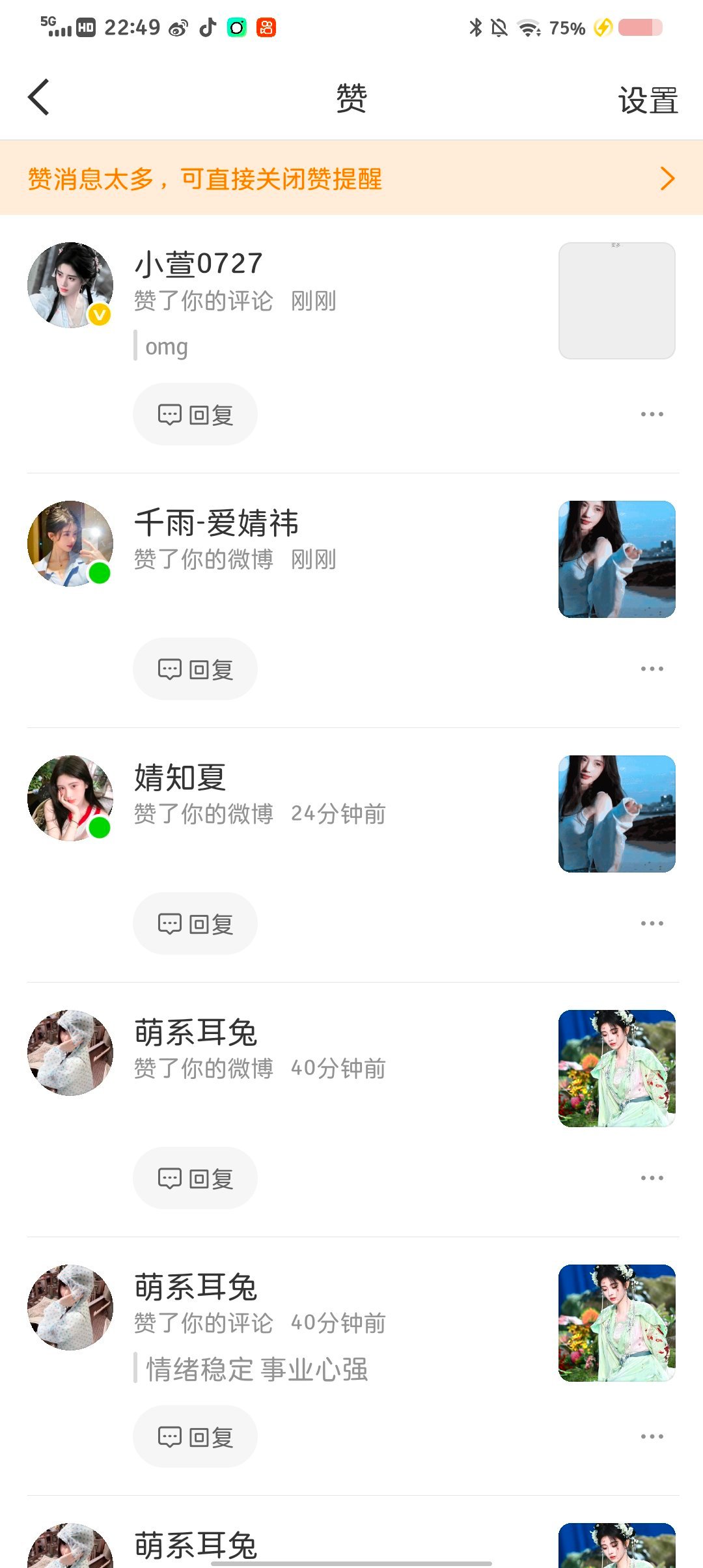 又手滑了！！！！！！！！！！！！！！ 